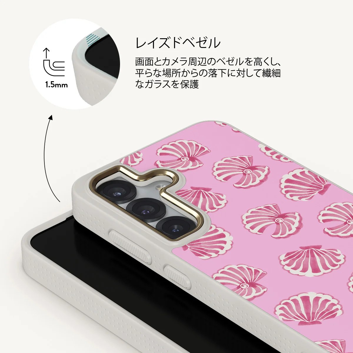 Shell We - Samsung Galaxy S25 Plus ケース