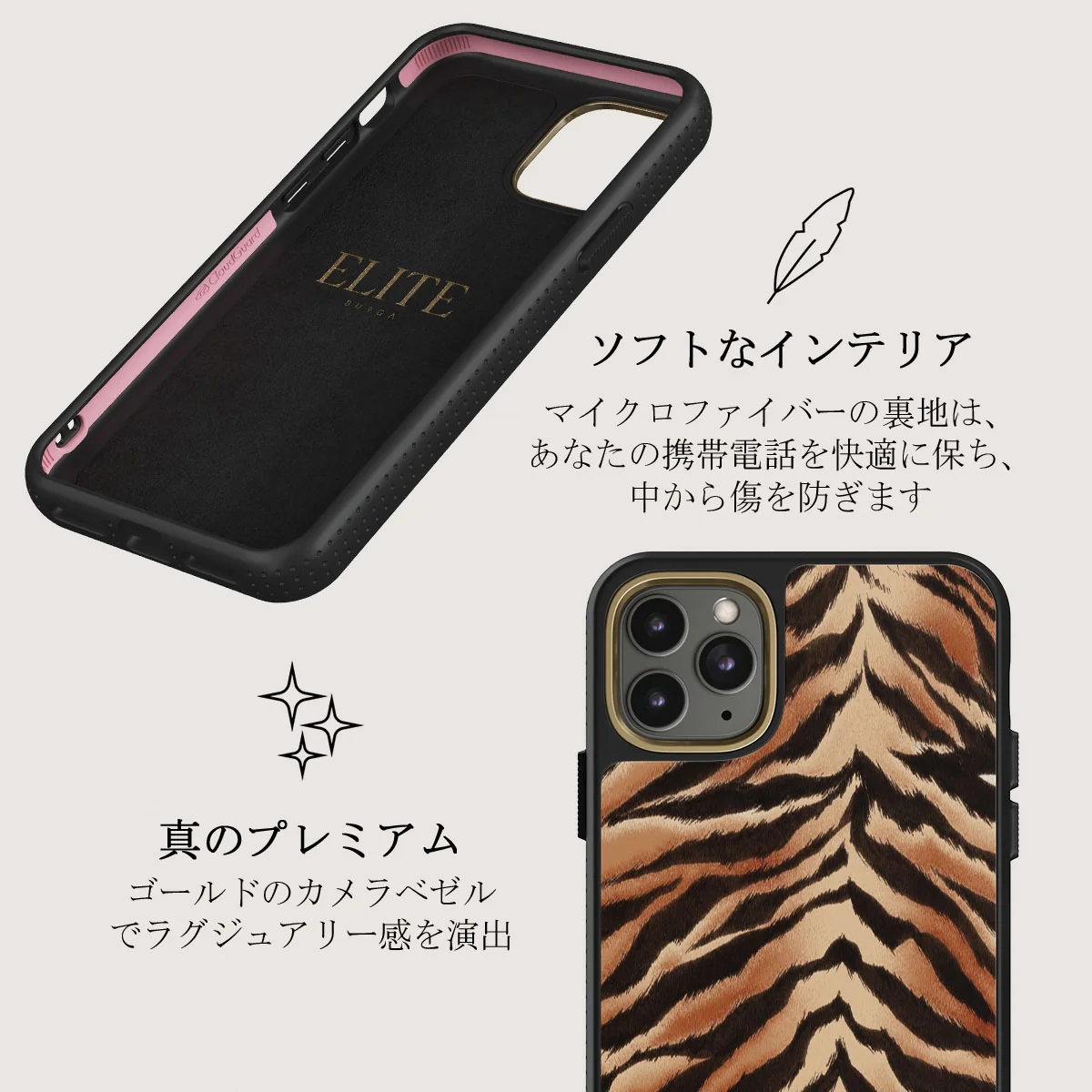Feral - iPhone 11 Pro Max ケース