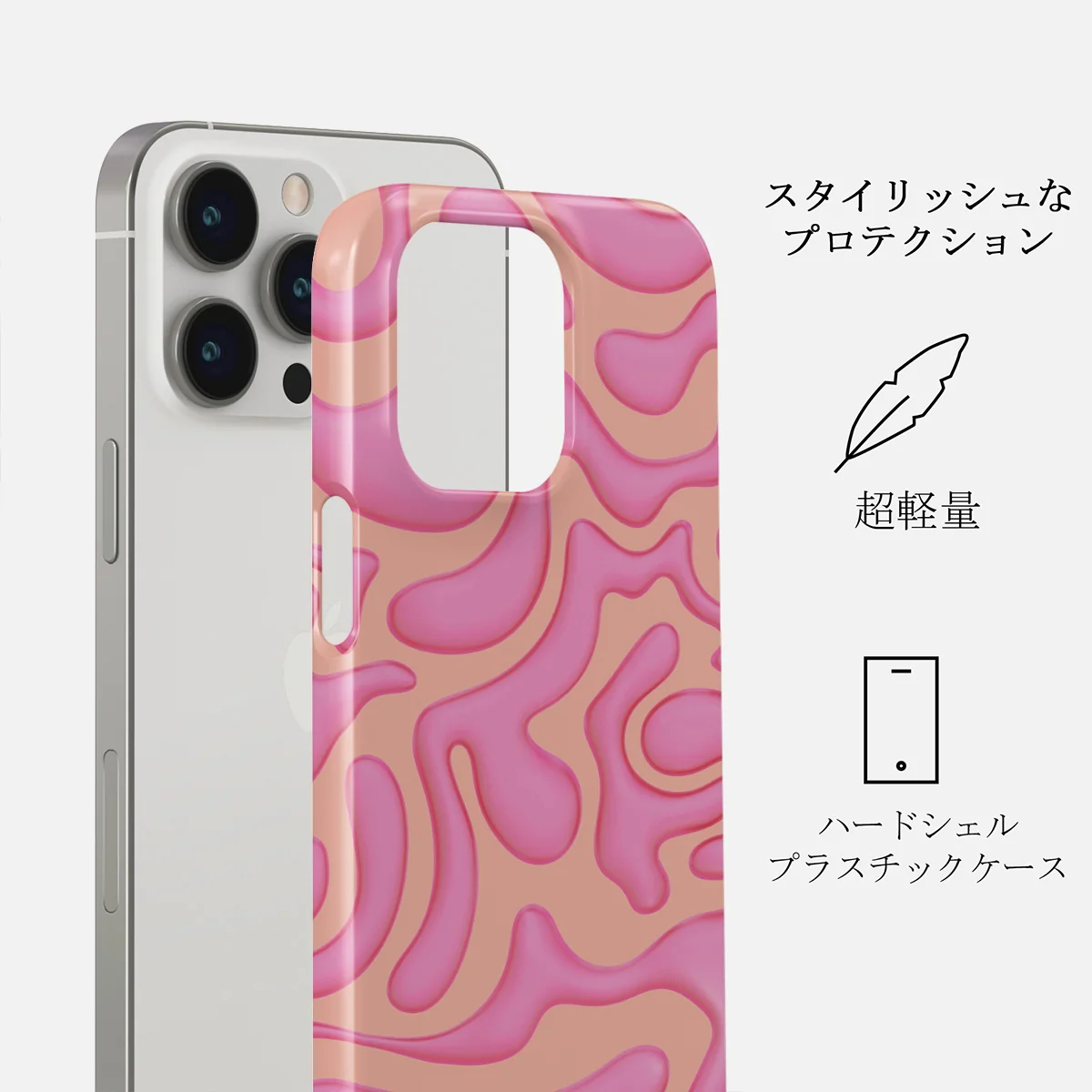 Popsicle - iPhone 14 Pro Max ケース