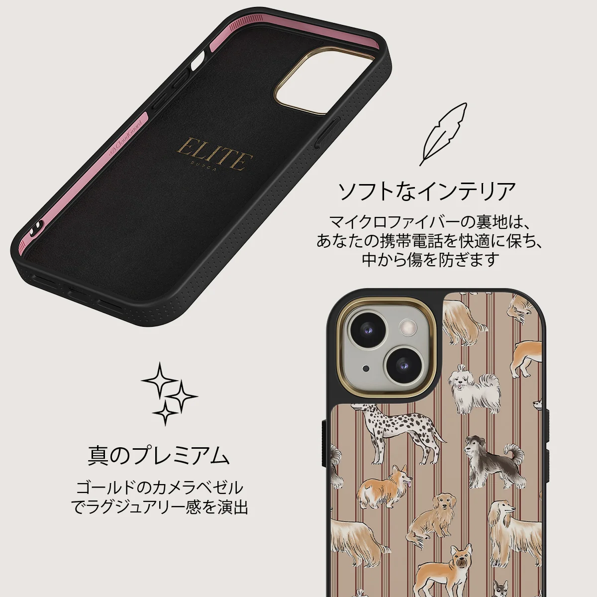 Playground - iPhone 13 ケース