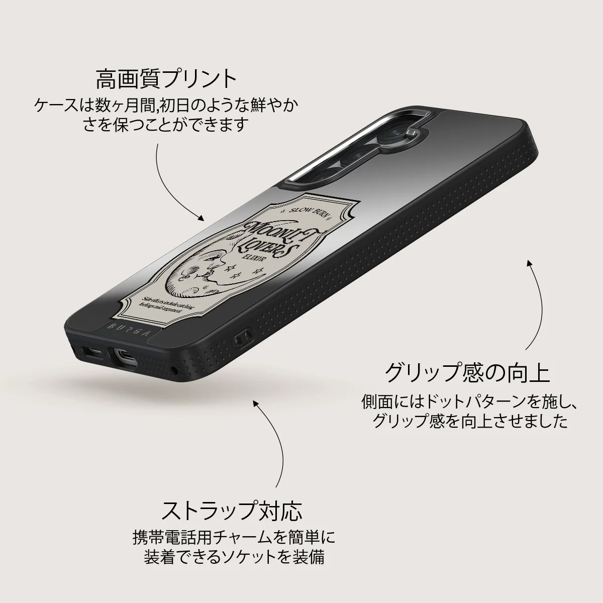 Moonlit Lovers - Samsung Galaxy S25 Plus ケース