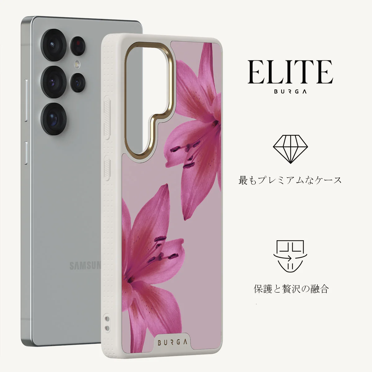 Fragile Beauty - Samsung Galaxy S25 Ultra ケース