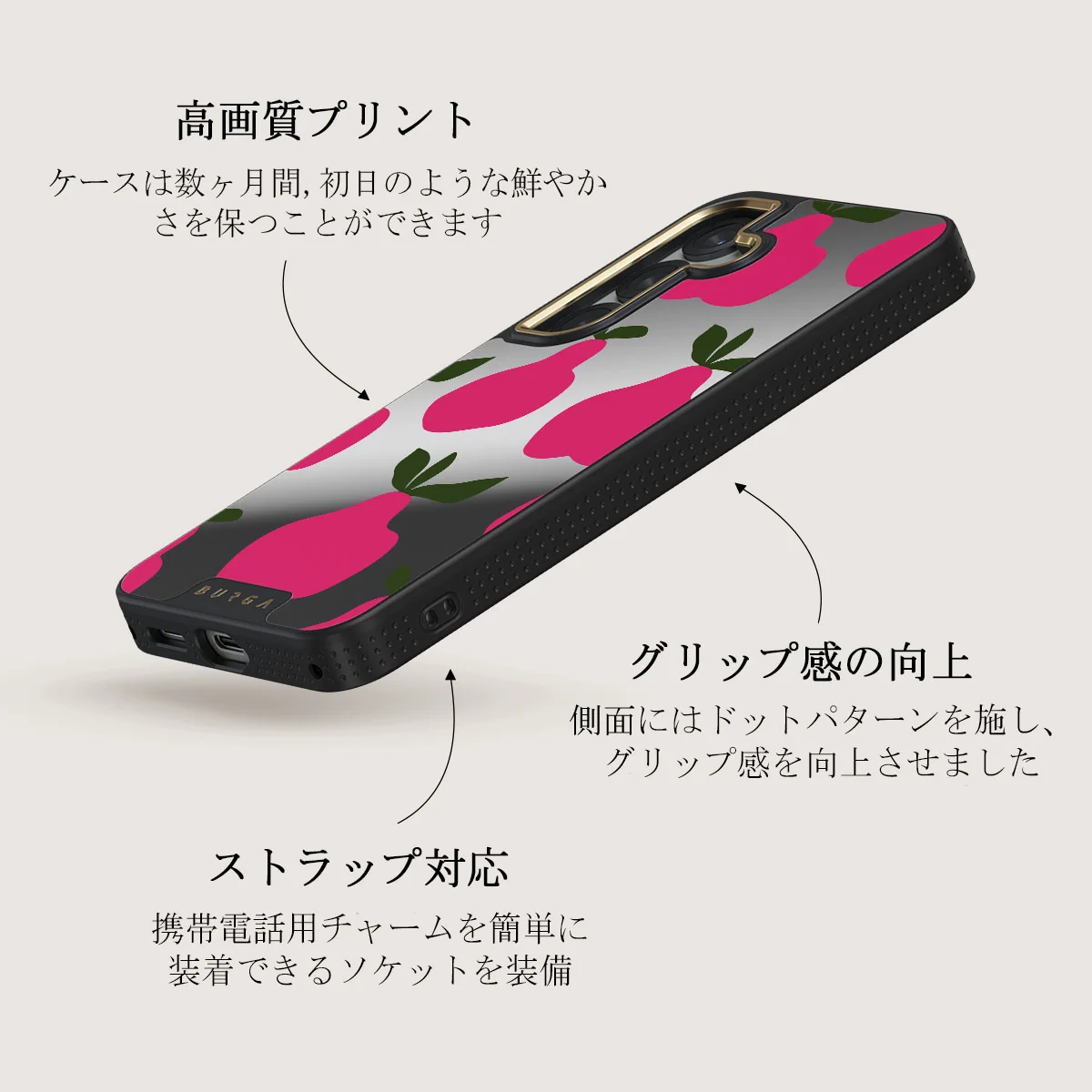 Refresco - Samsung Galaxy S25 Plus ケース