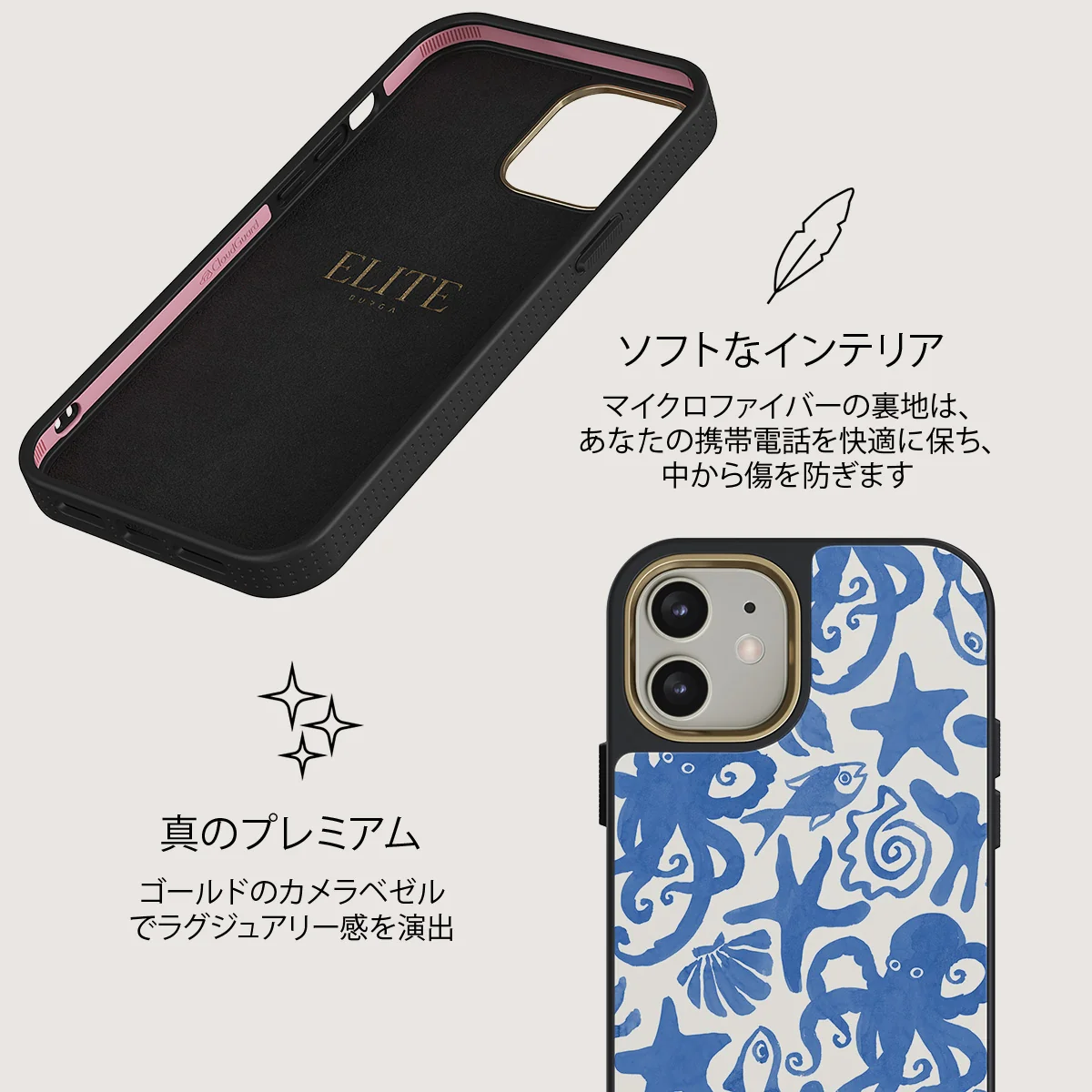 Nera - iPhone 12 ケース