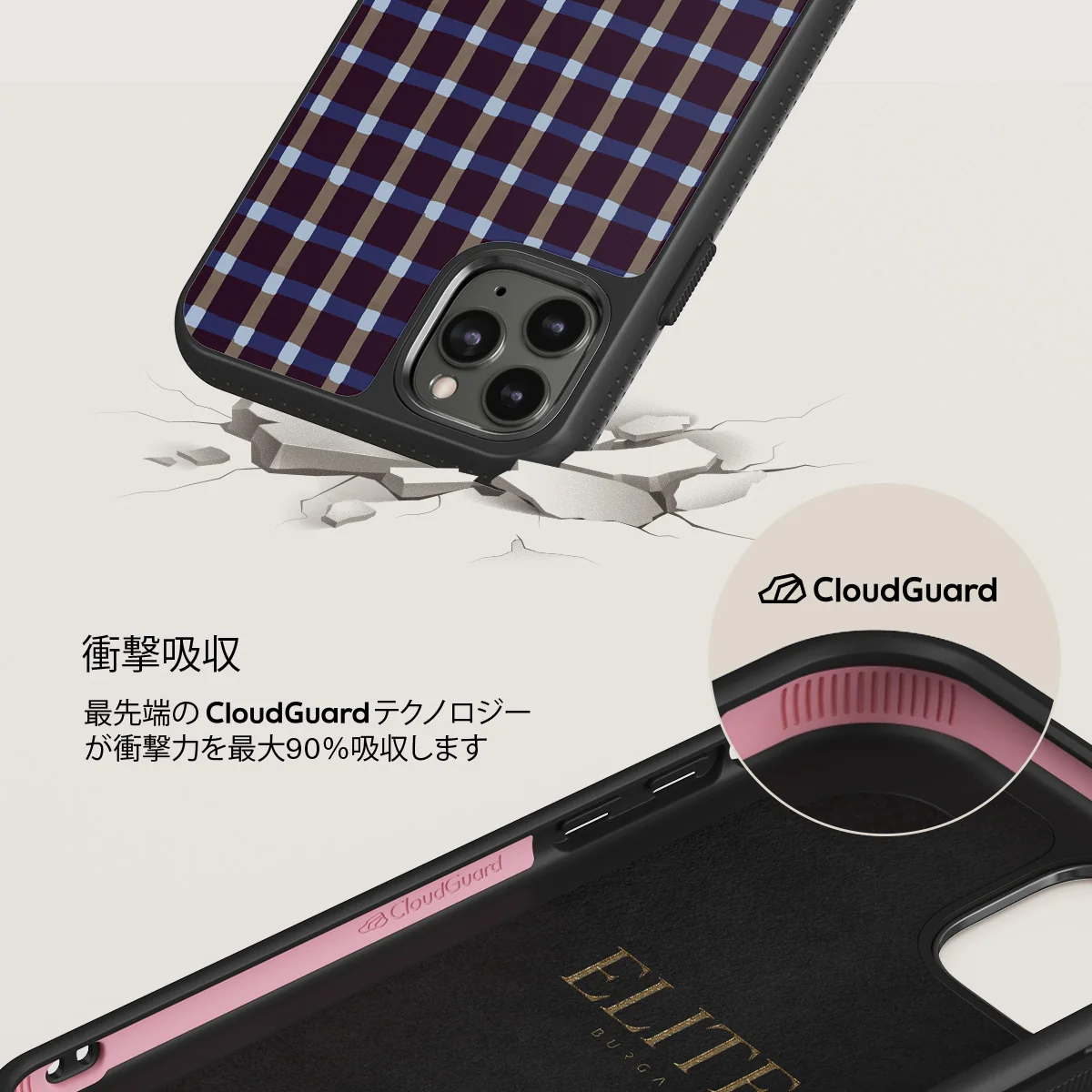 Crosscheck - iPhone 11 Pro Max ケース