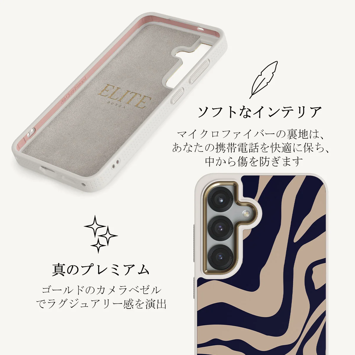 Vigilant - Samsung Galaxy S25 ケース