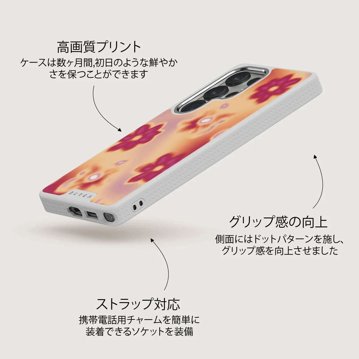 Divine - Samsung Galaxy S25 Ultra ケース