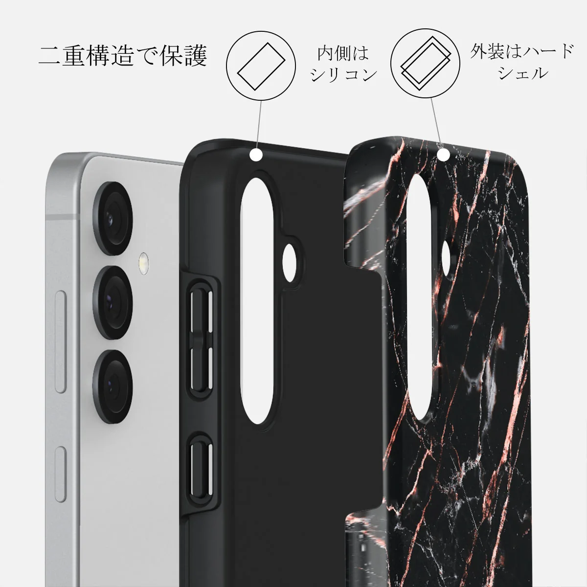 Rose Gold Marble - Samsung Galaxy S25 ケース