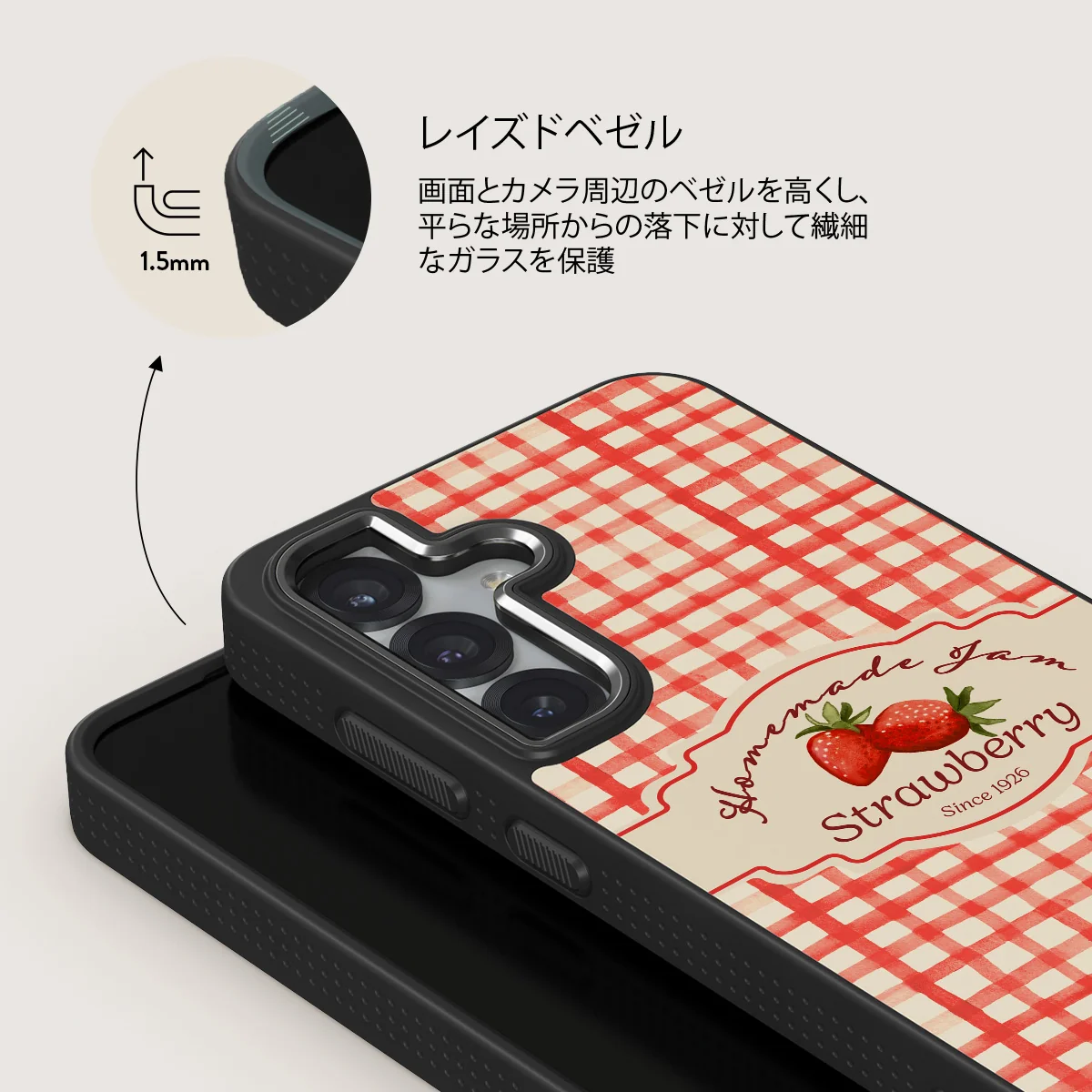 Grandma's Jam - Samsung Galaxy S25 Plus ケース