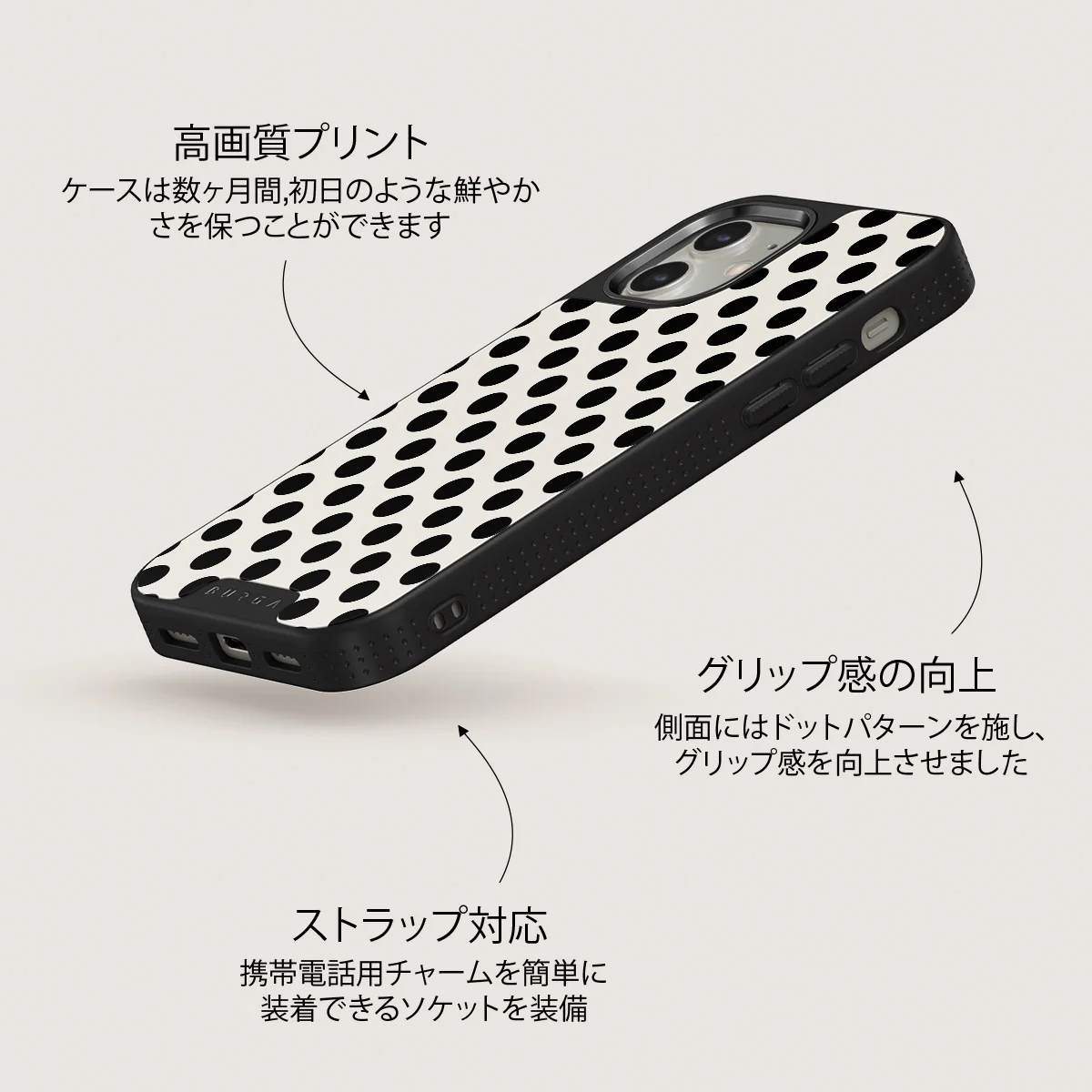 Spoiled - iPhone 12 ケース