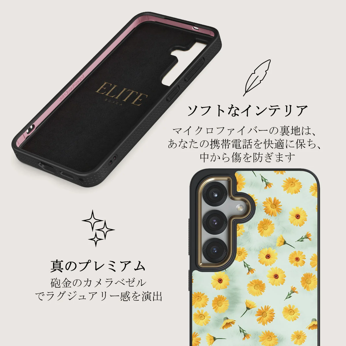Sanctuary Of Love - Samsung Galaxy S25 Plus ケース