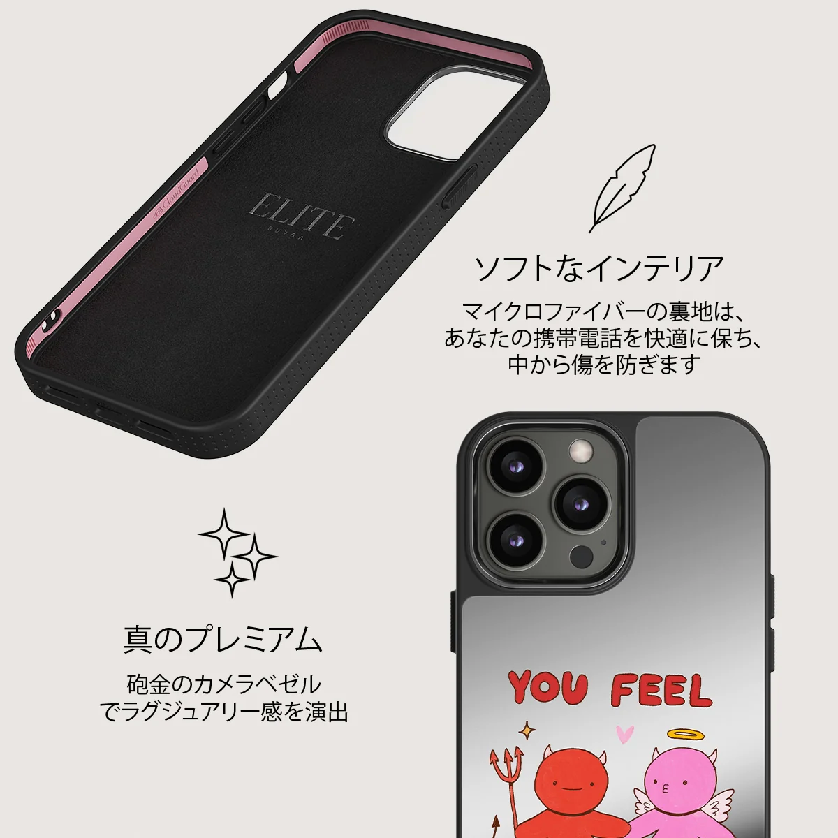 Like Home - iPhone 12 Pro ケース