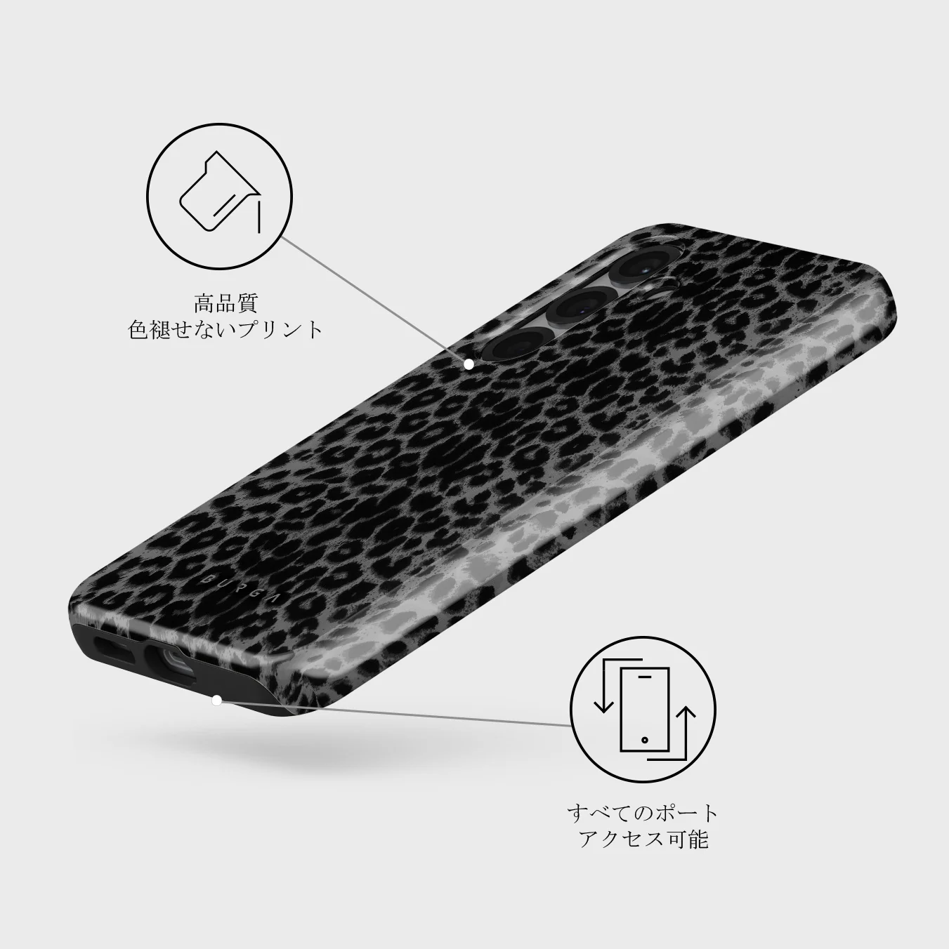 Noir - Samsung Galaxy S25 Plus ケース