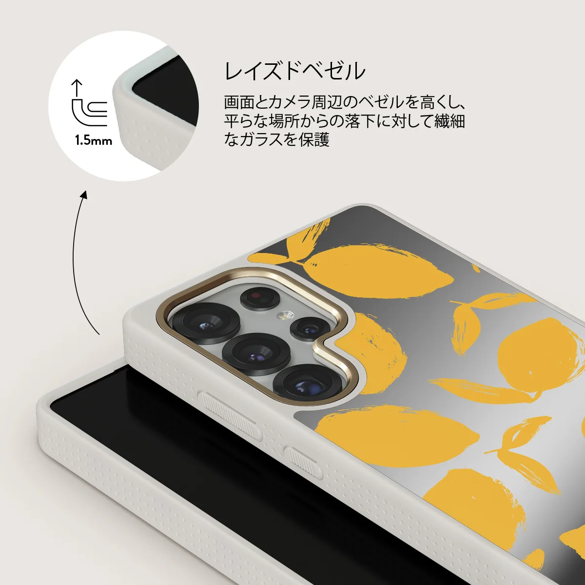 Lemon Tart - Samsung Galaxy S25 Ultra ケース