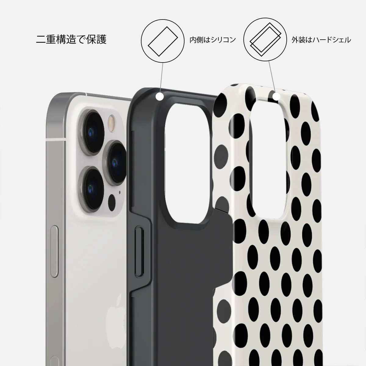 Spoiled - iPhone 14 Pro Max ケース
