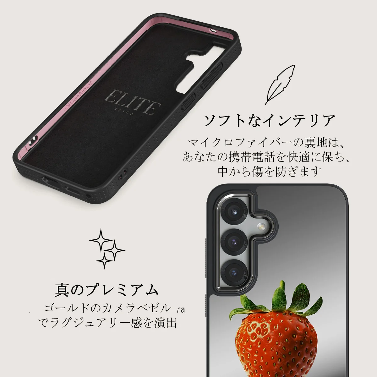 Juicy - Samsung Galaxy S25 ケース