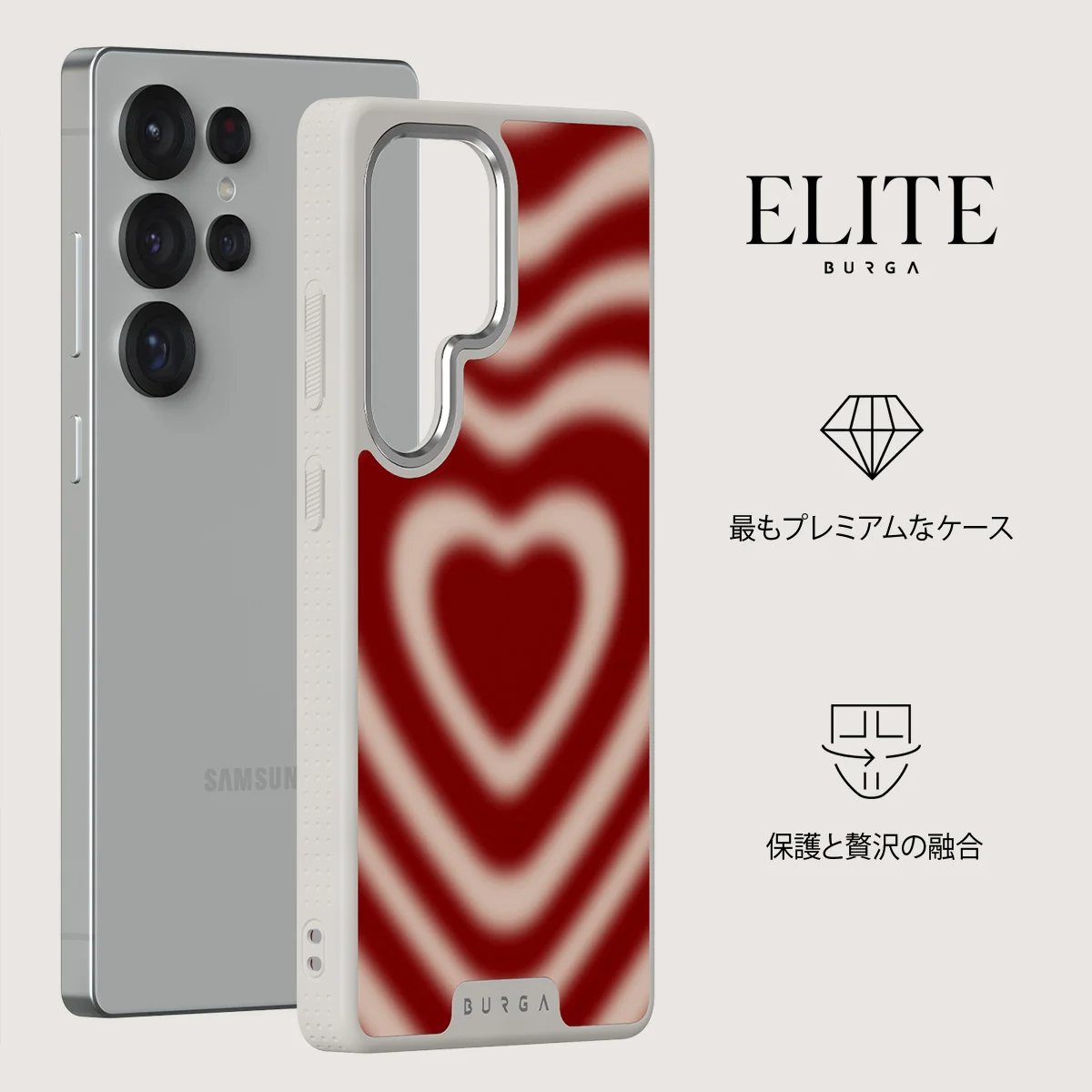 Sweet Affair - Samsung Galaxy S25 Ultra ケース