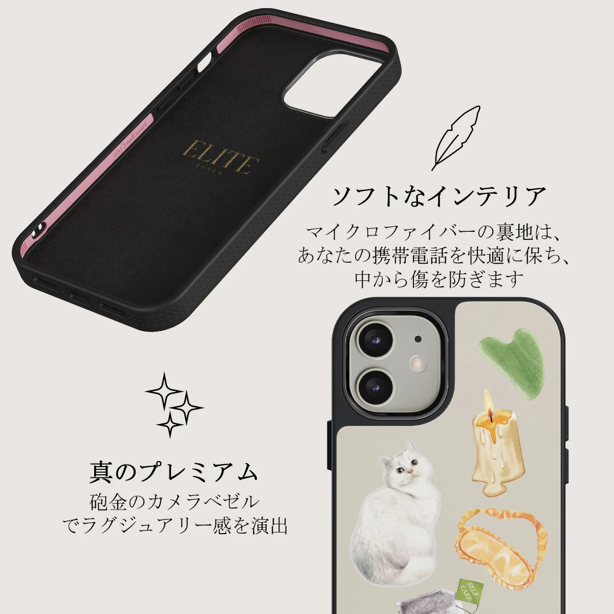 Soft Era - iPhone 12 ケース
