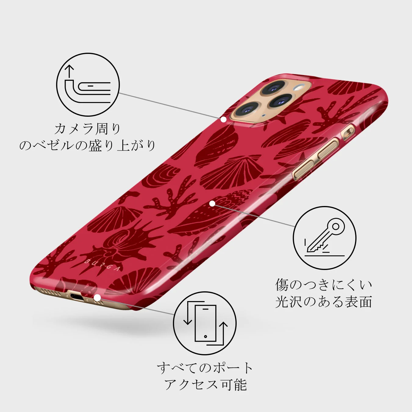 Solace - iPhone 11 Pro Max ケース