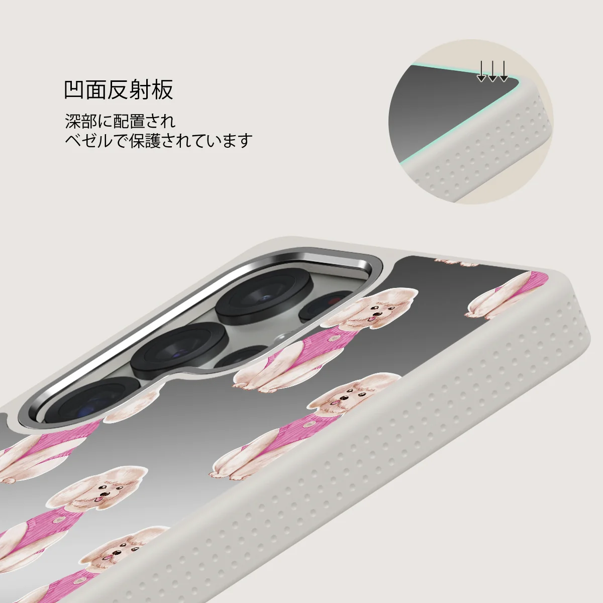 Poodle - Samsung Galaxy S25 Ultra ケース