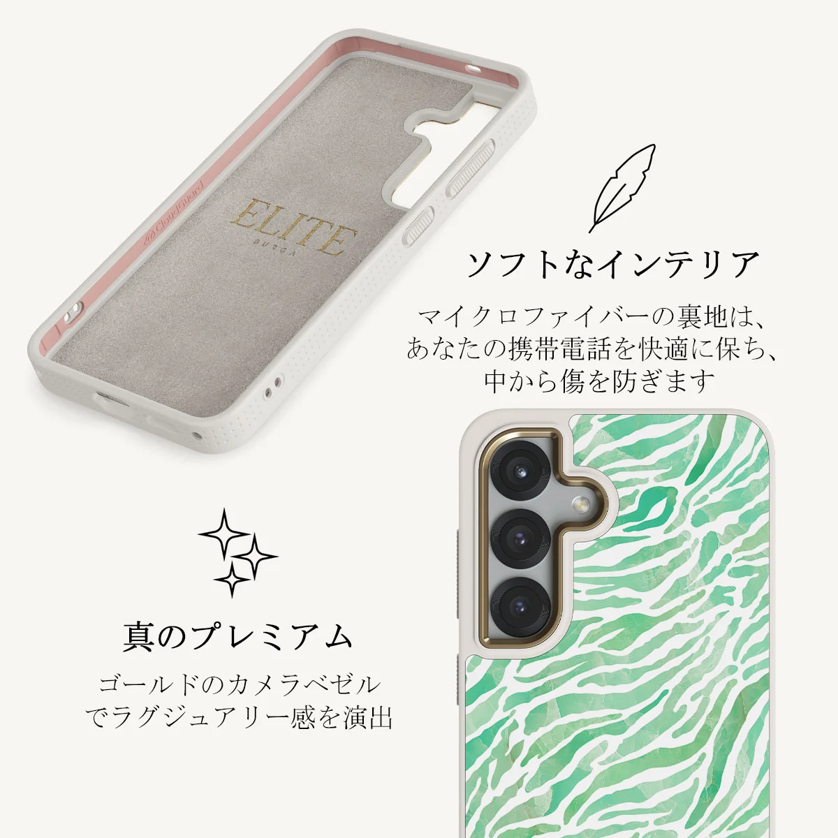 Free Spirit - Samsung Galaxy S25 ケース
