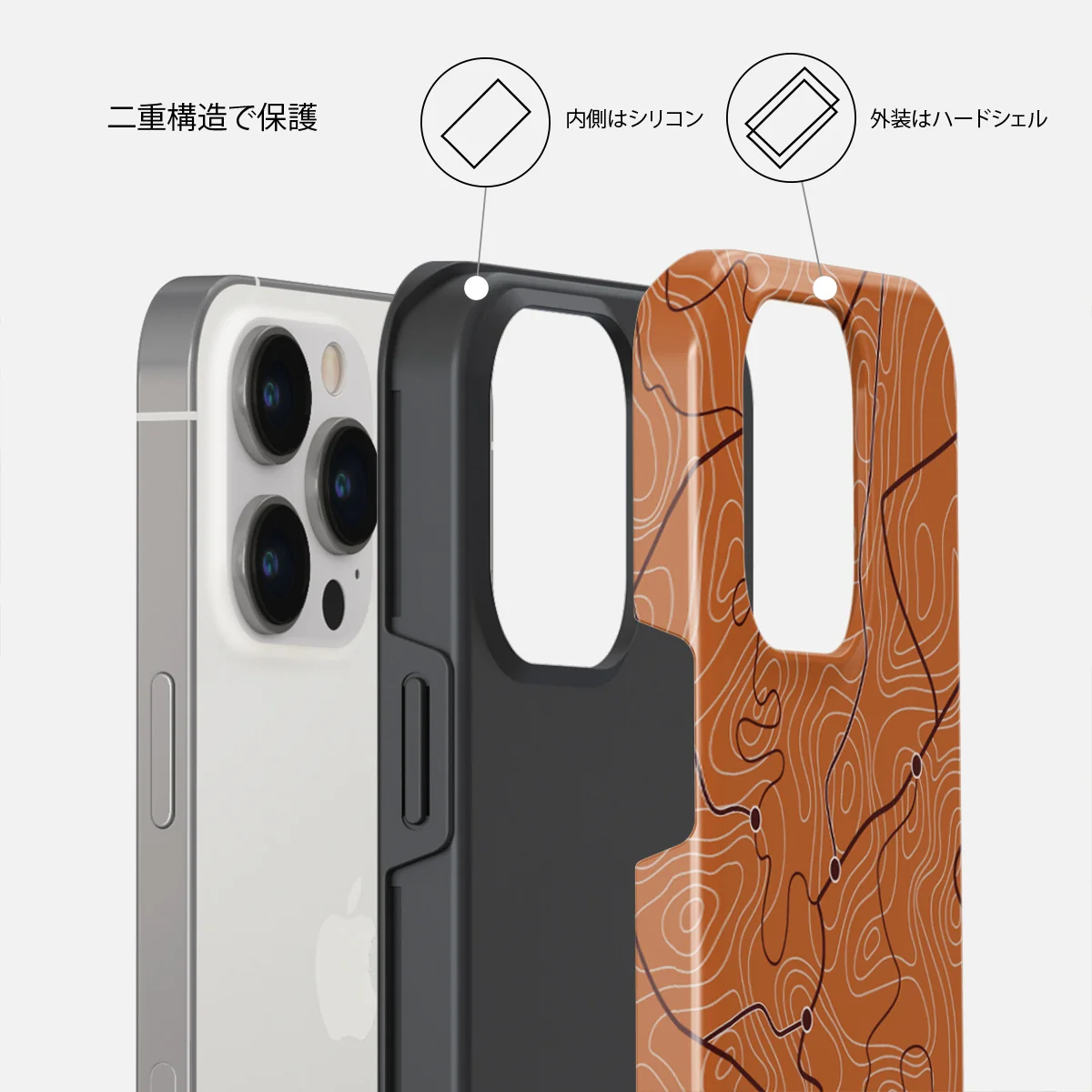 Latitude - iPhone 13 Pro ケース