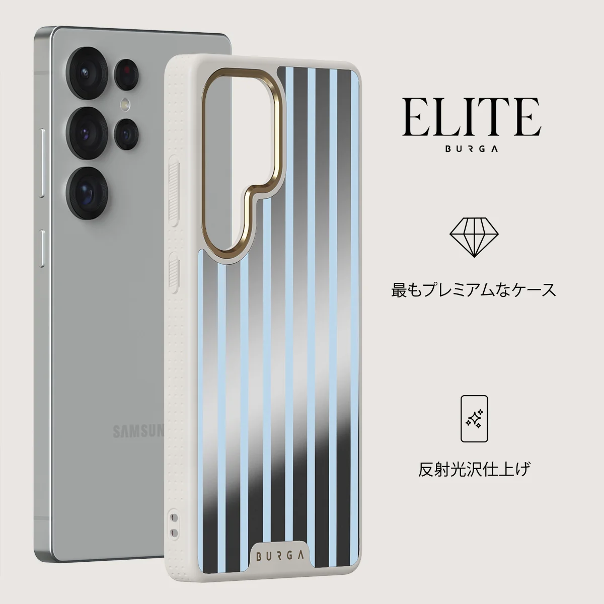 The Hamptons - Samsung Galaxy S25 Ultra ケース