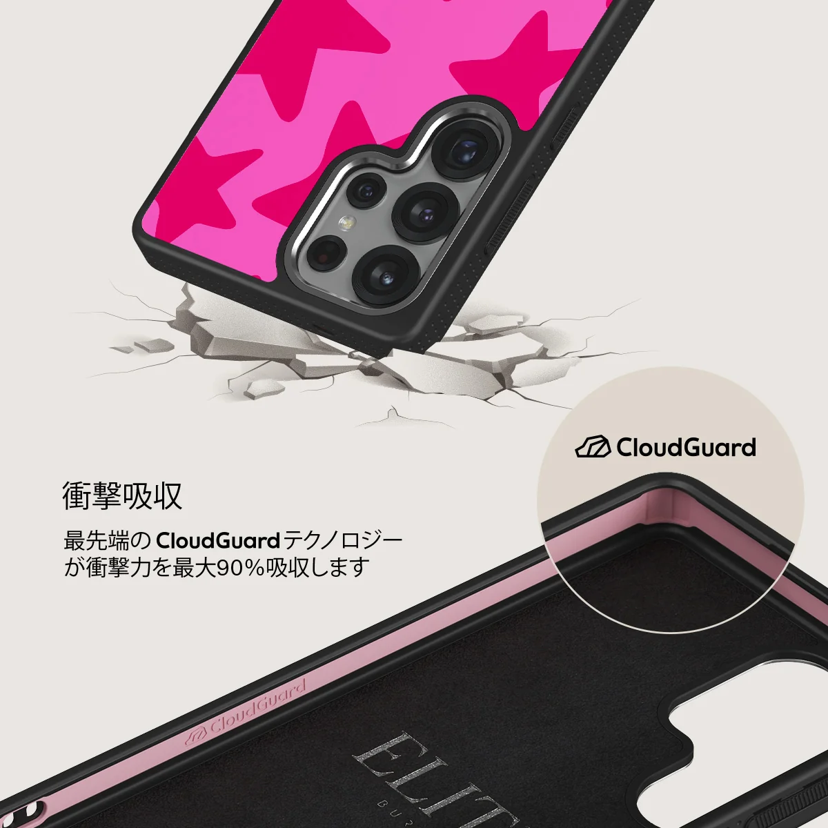 Let's Go Party - Samsung Galaxy S25 Ultra ケース