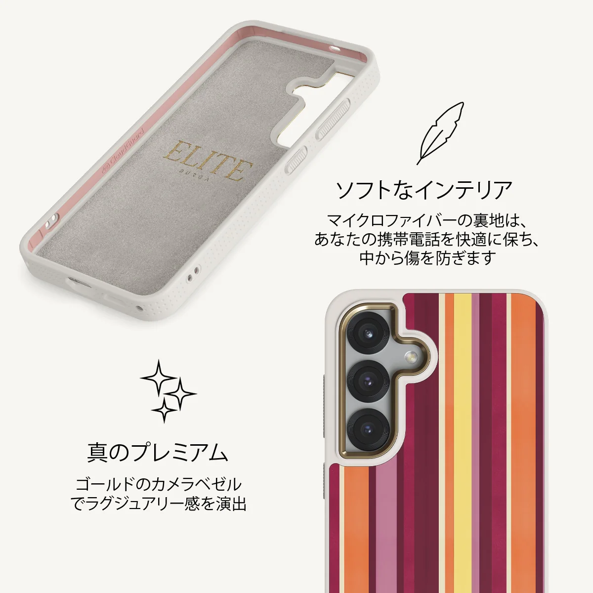 Maracuja - Samsung Galaxy S25 ケース