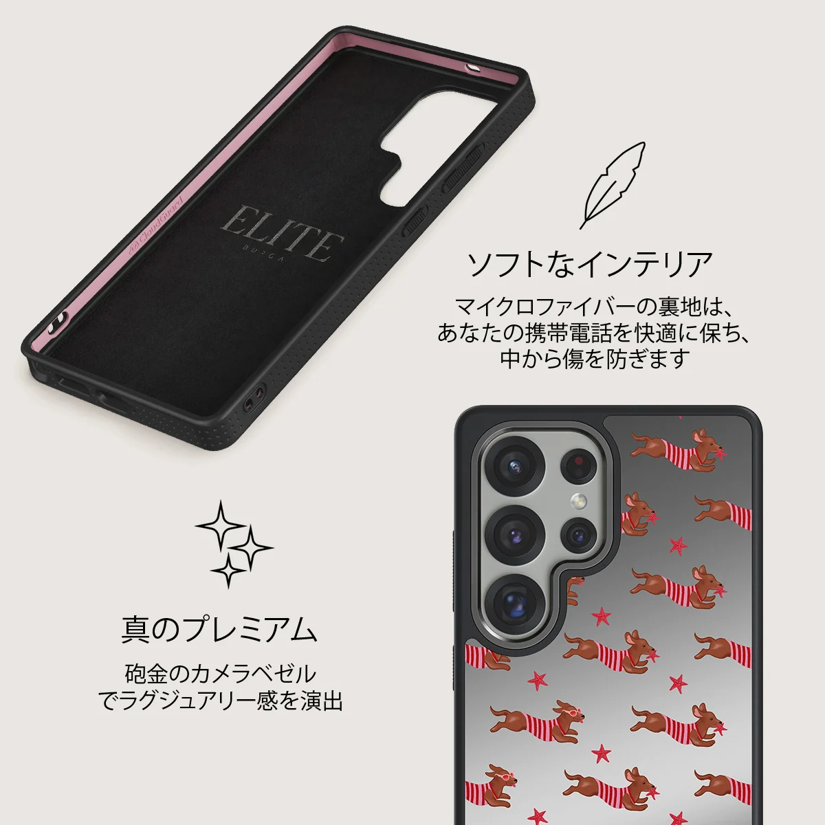 Hot Dog - Samsung Galaxy S25 Ultra ケース