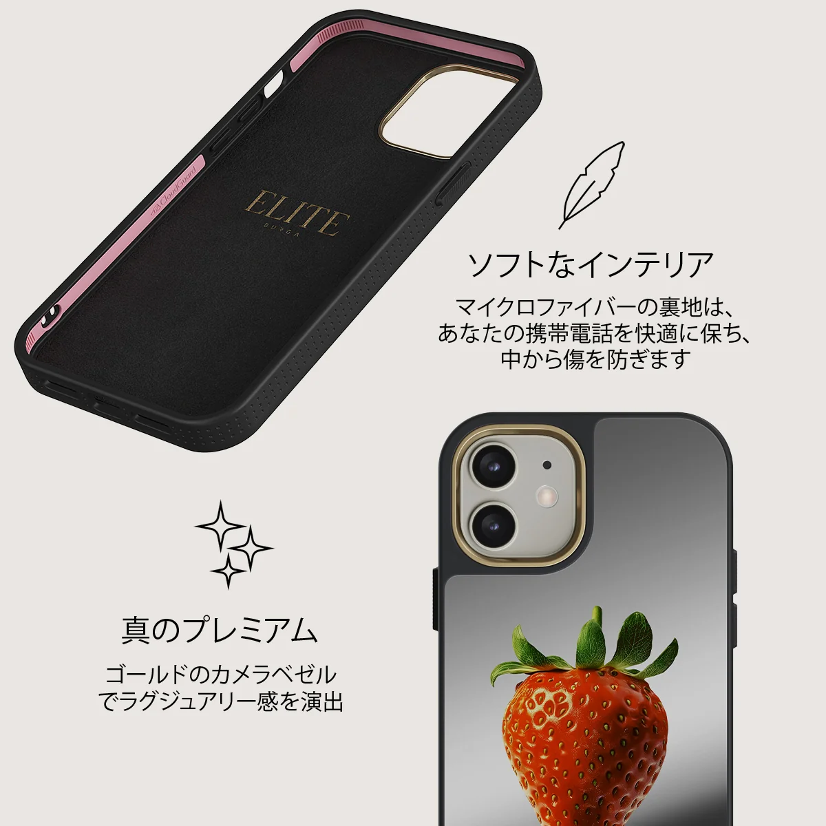 Juicy - iPhone 12 ケース
