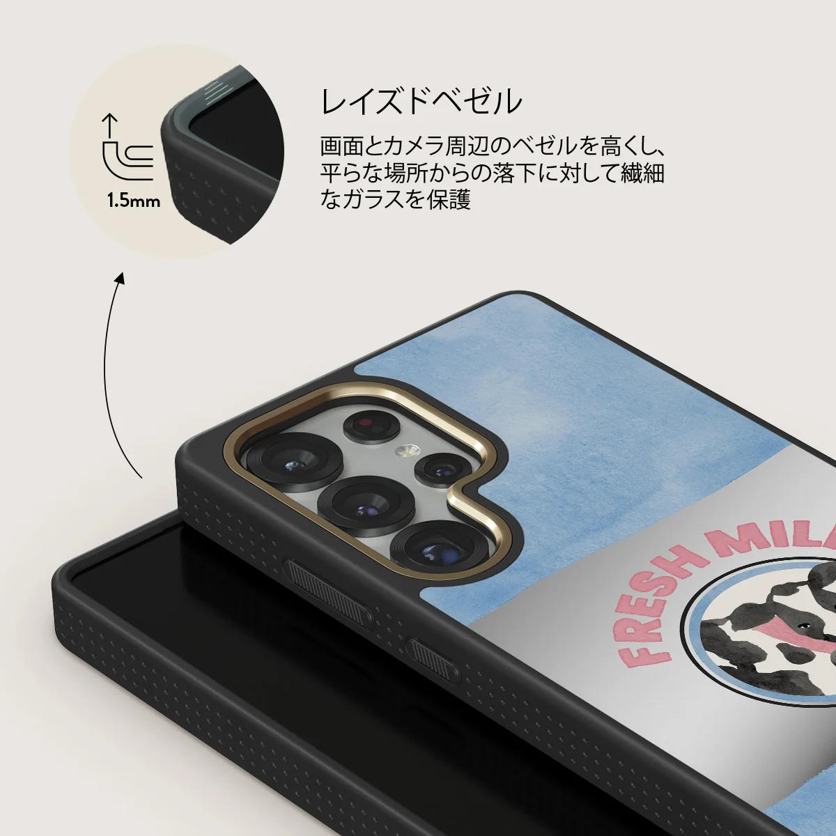 Milkshake - Samsung Galaxy S25 Ultra ケース