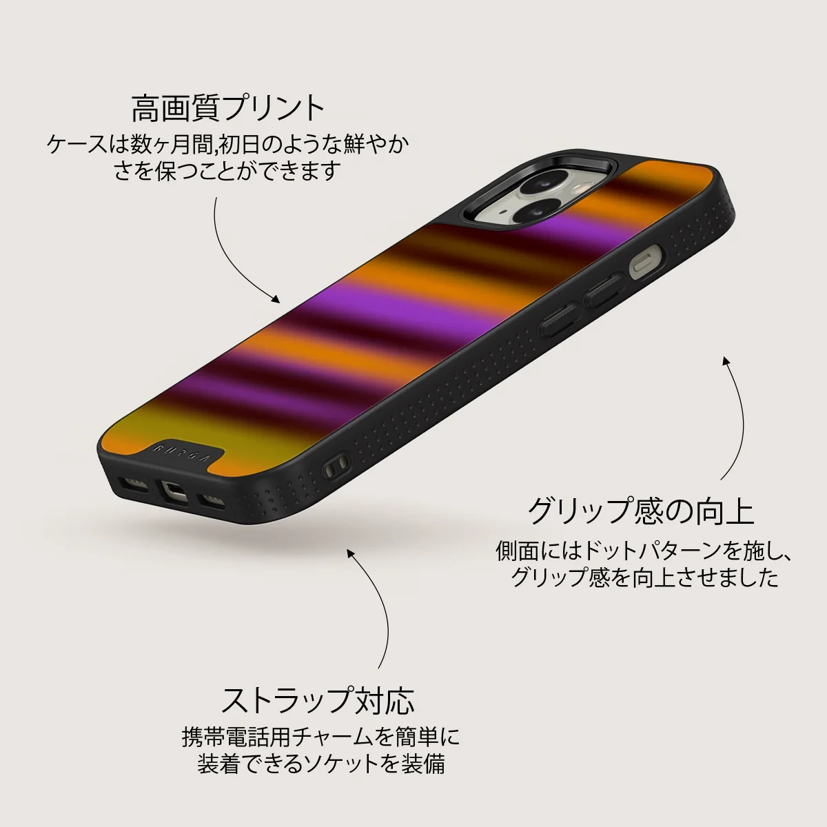 Spiced Plum - iPhone 13 ケース