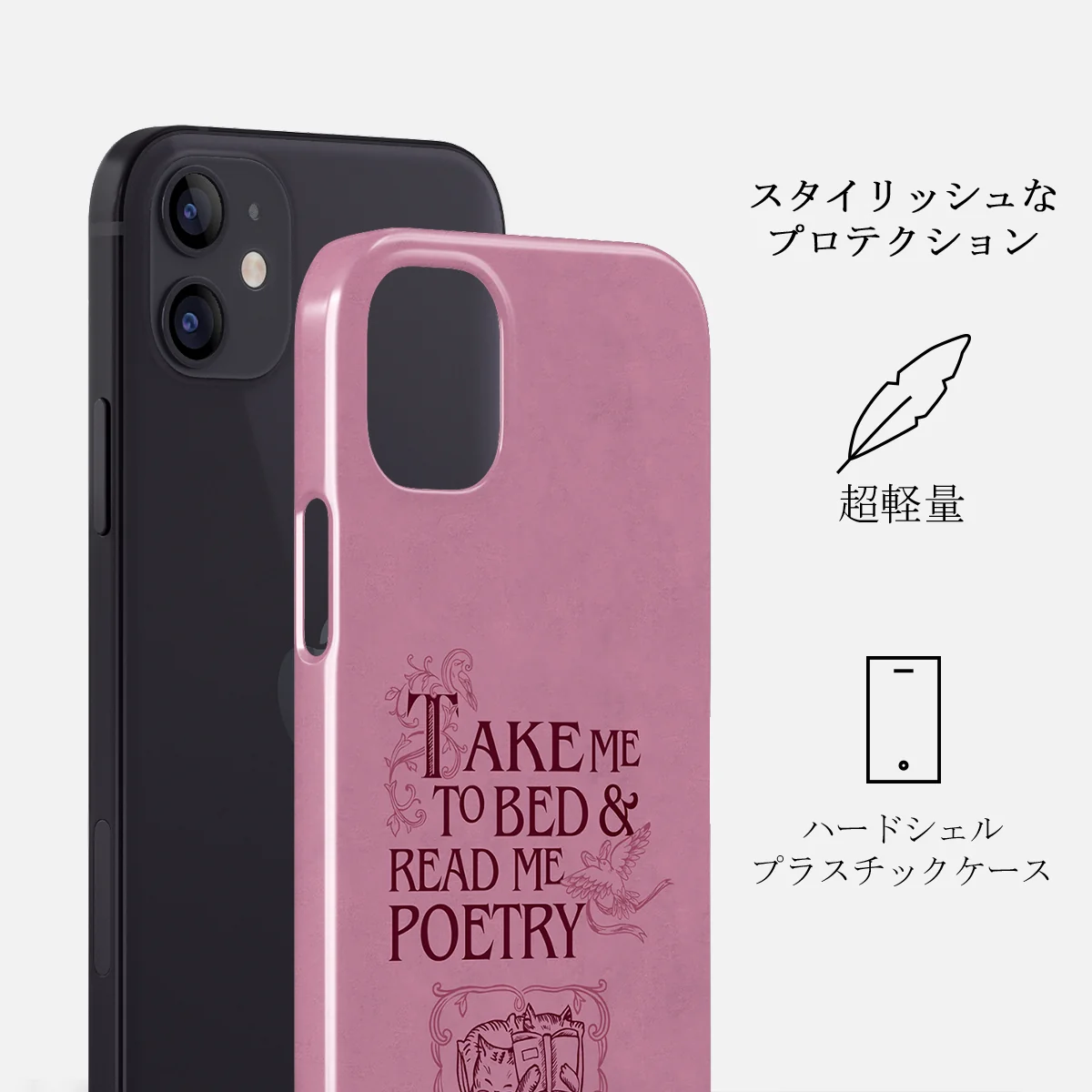 Read Me - iPhone 12 Mini ケース