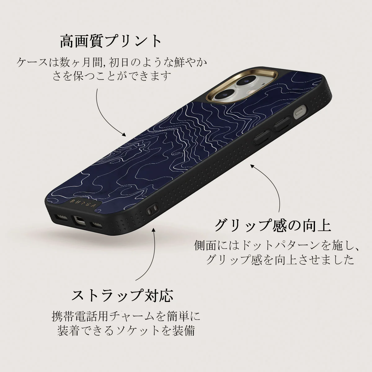 Drifting Shores - Line Art iPhone 12 ケース