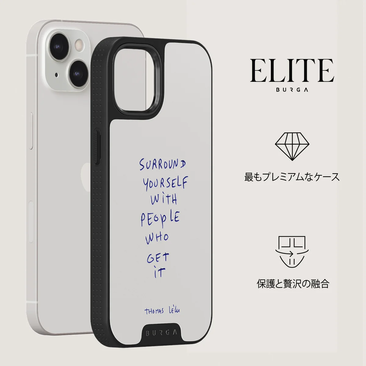Get It - iPhone 13 ケース
