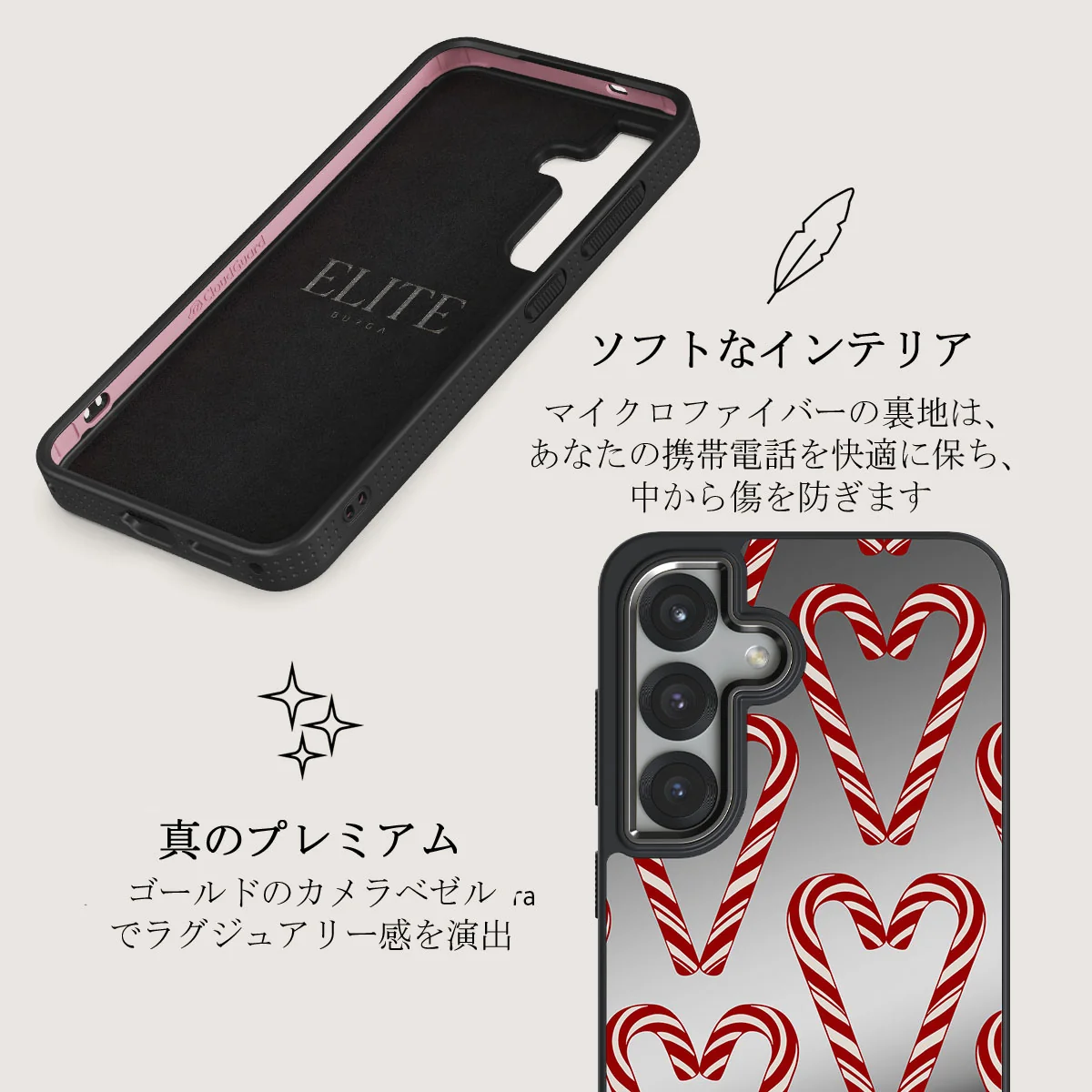 Candy Lane - Samsung Galaxy S25 Plus ケース