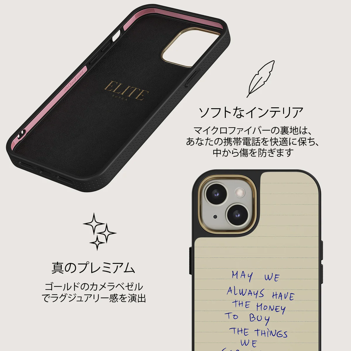 May We Always - iPhone 13 ケース