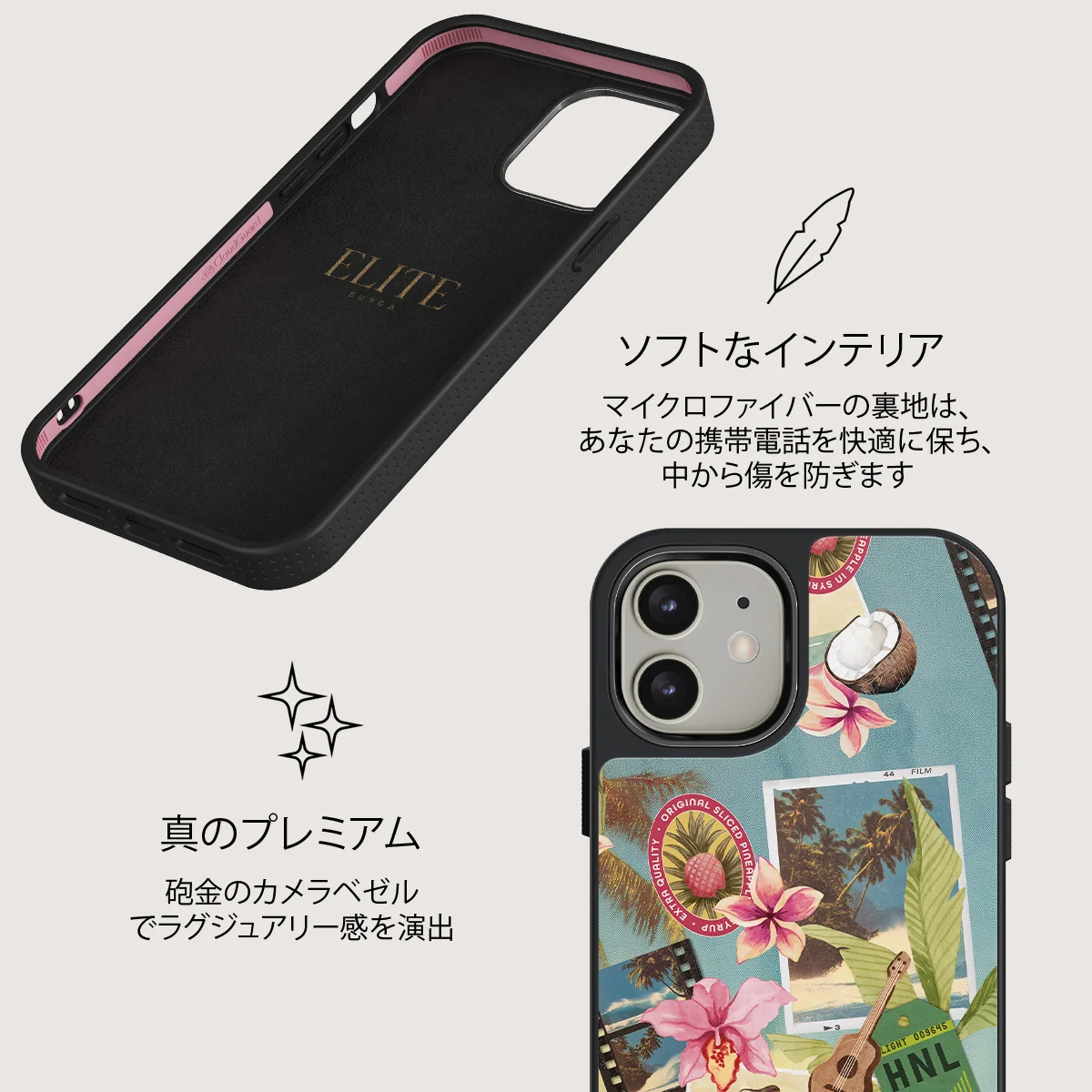 Honolulu - iPhone 12 ケース