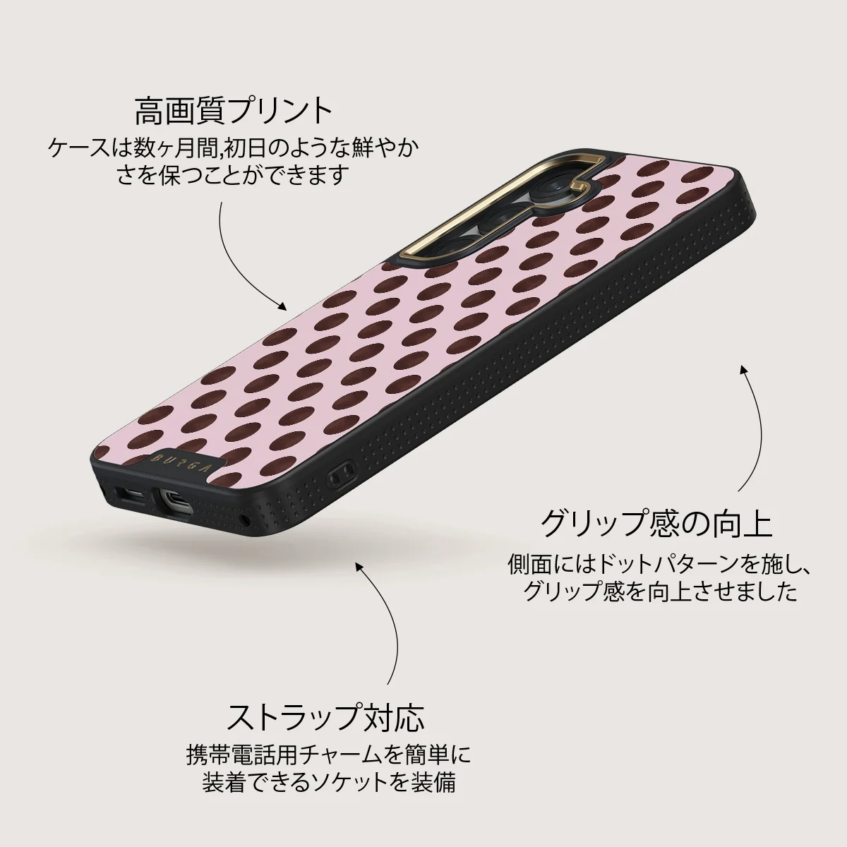 New Crush - Samsung Galaxy S25 Plus ケース