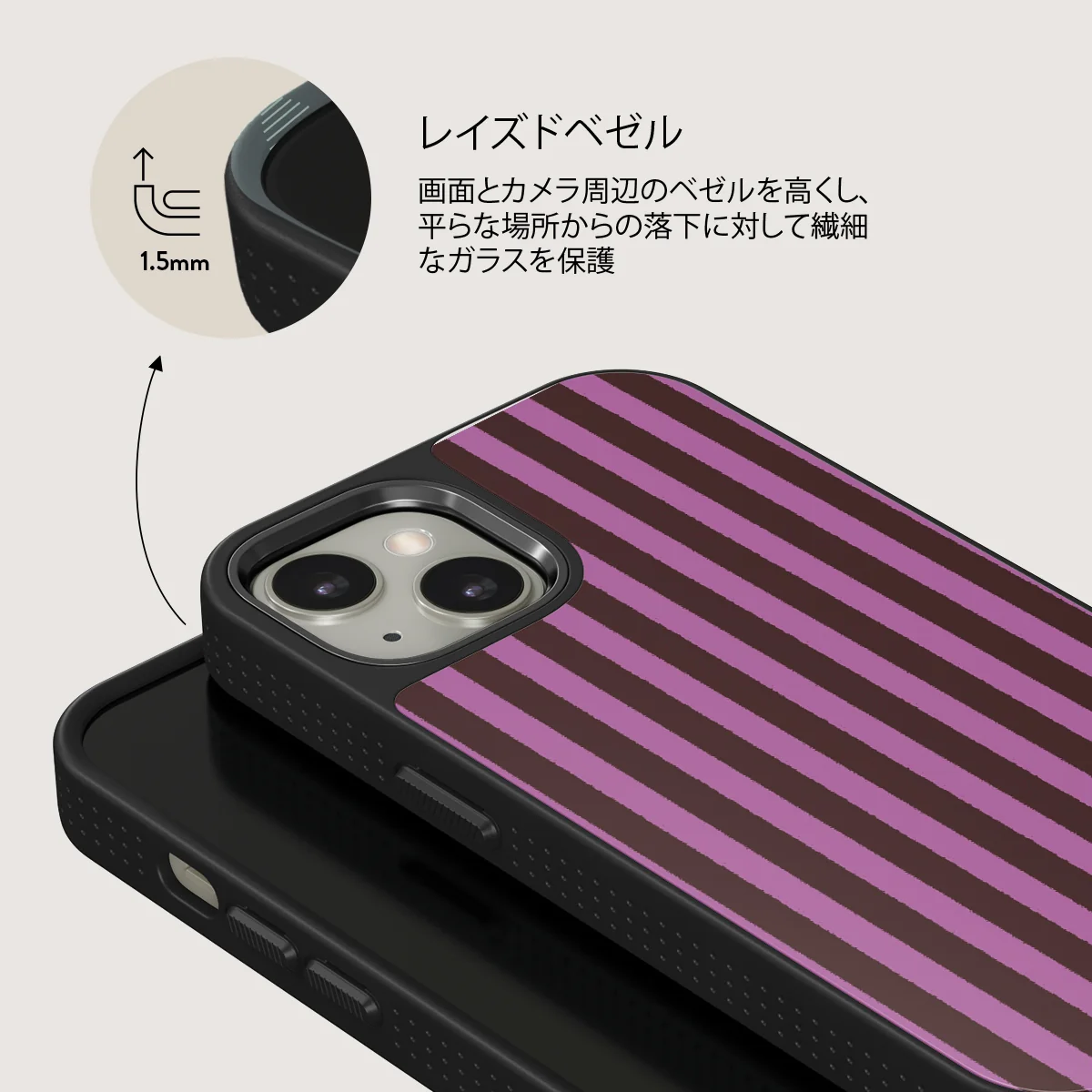 Serve It - iPhone 13 ケース