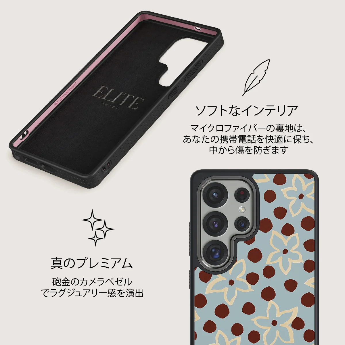 Onda - Samsung Galaxy S25 Ultra ケース