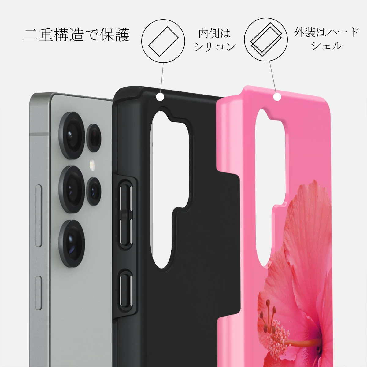 Island Girl - Samsung Galaxy S25 Ultra ケース