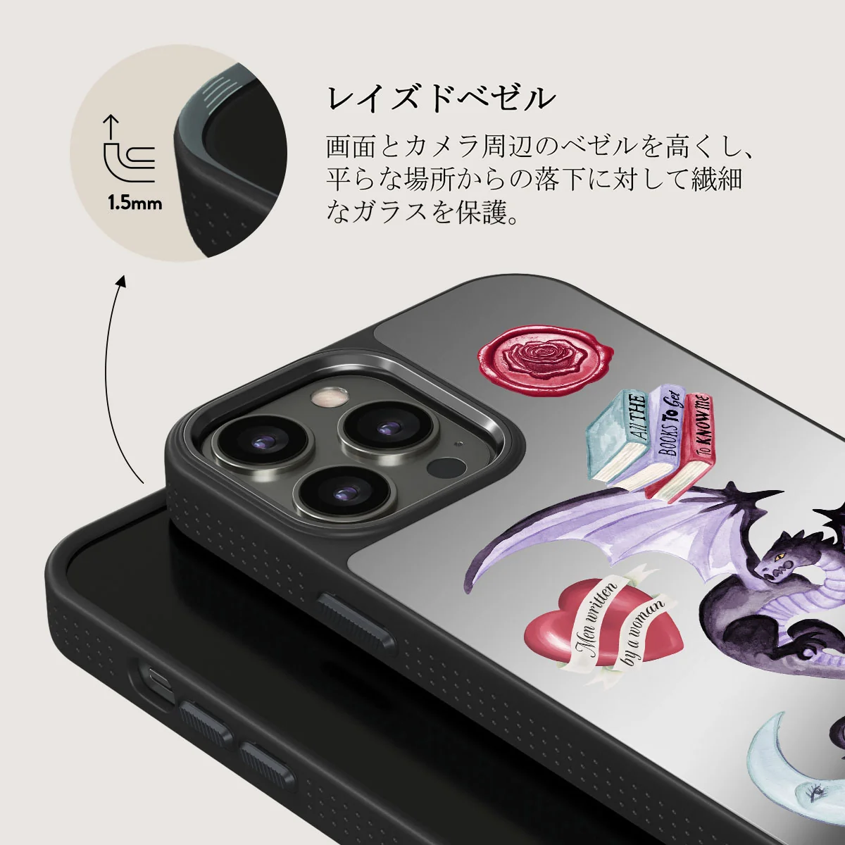 Plot Twister - iPhone 12 Pro ケース