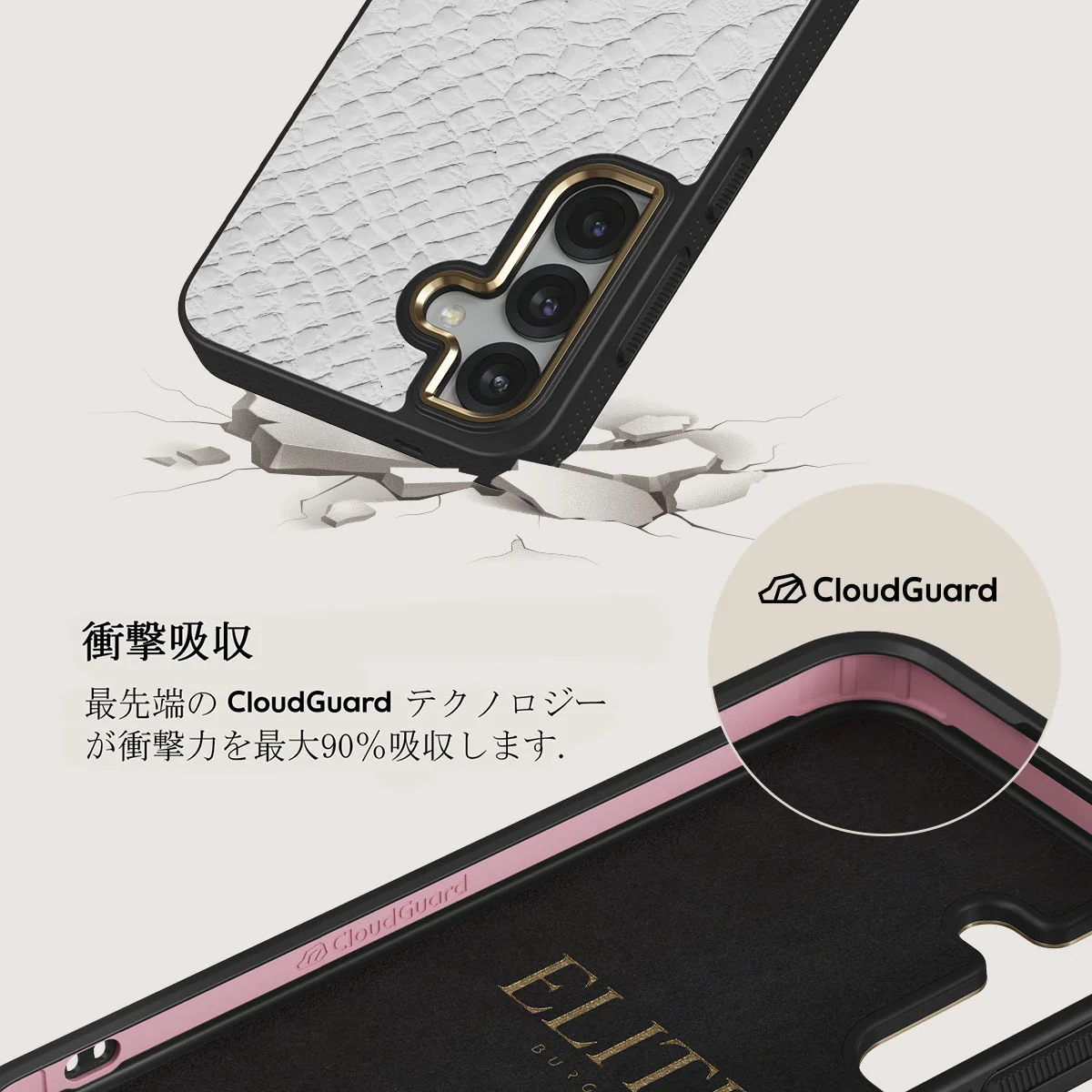 Glacial Desert - Samsung Galaxy S25 ケース