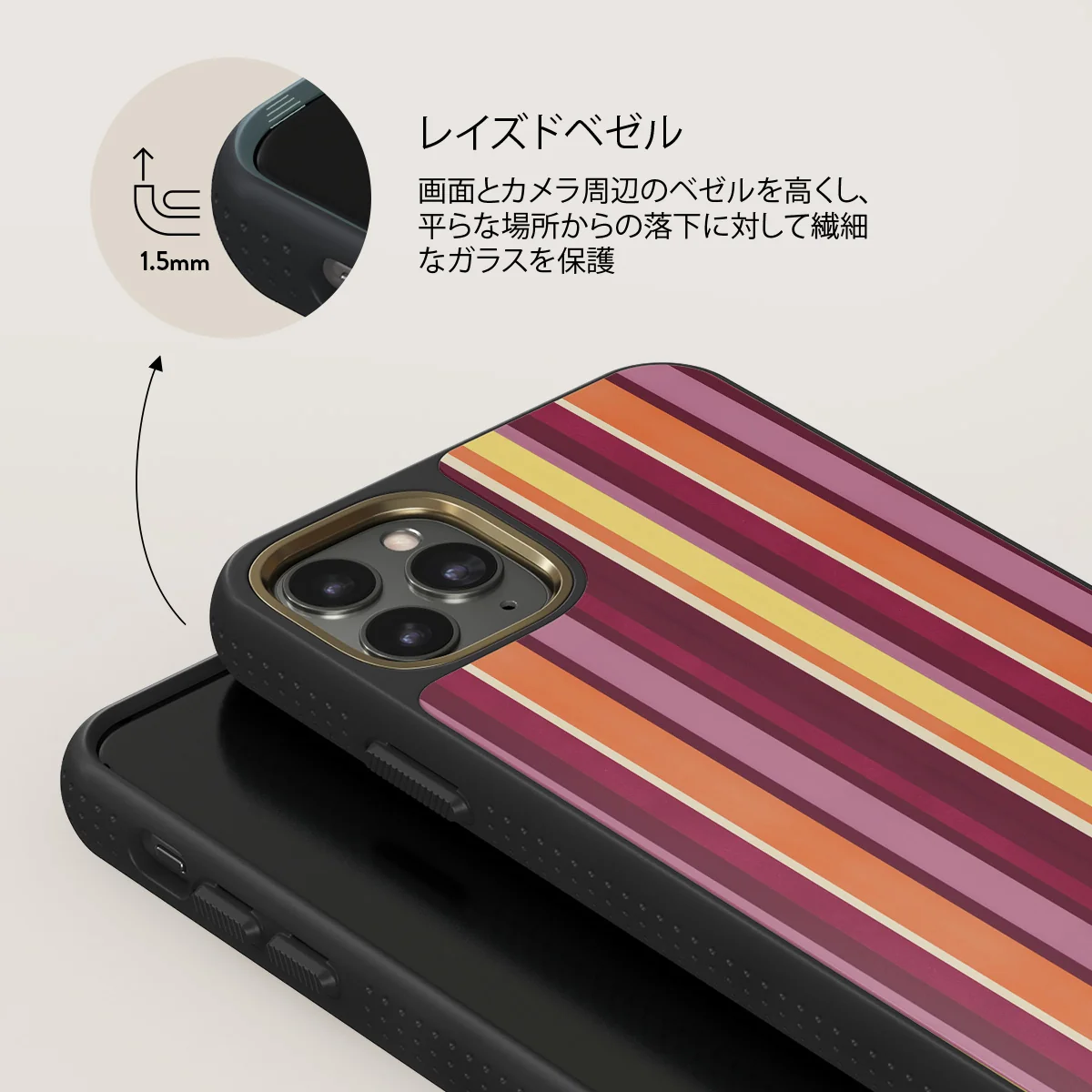 Maracuja - iPhone 11 Pro ケース
