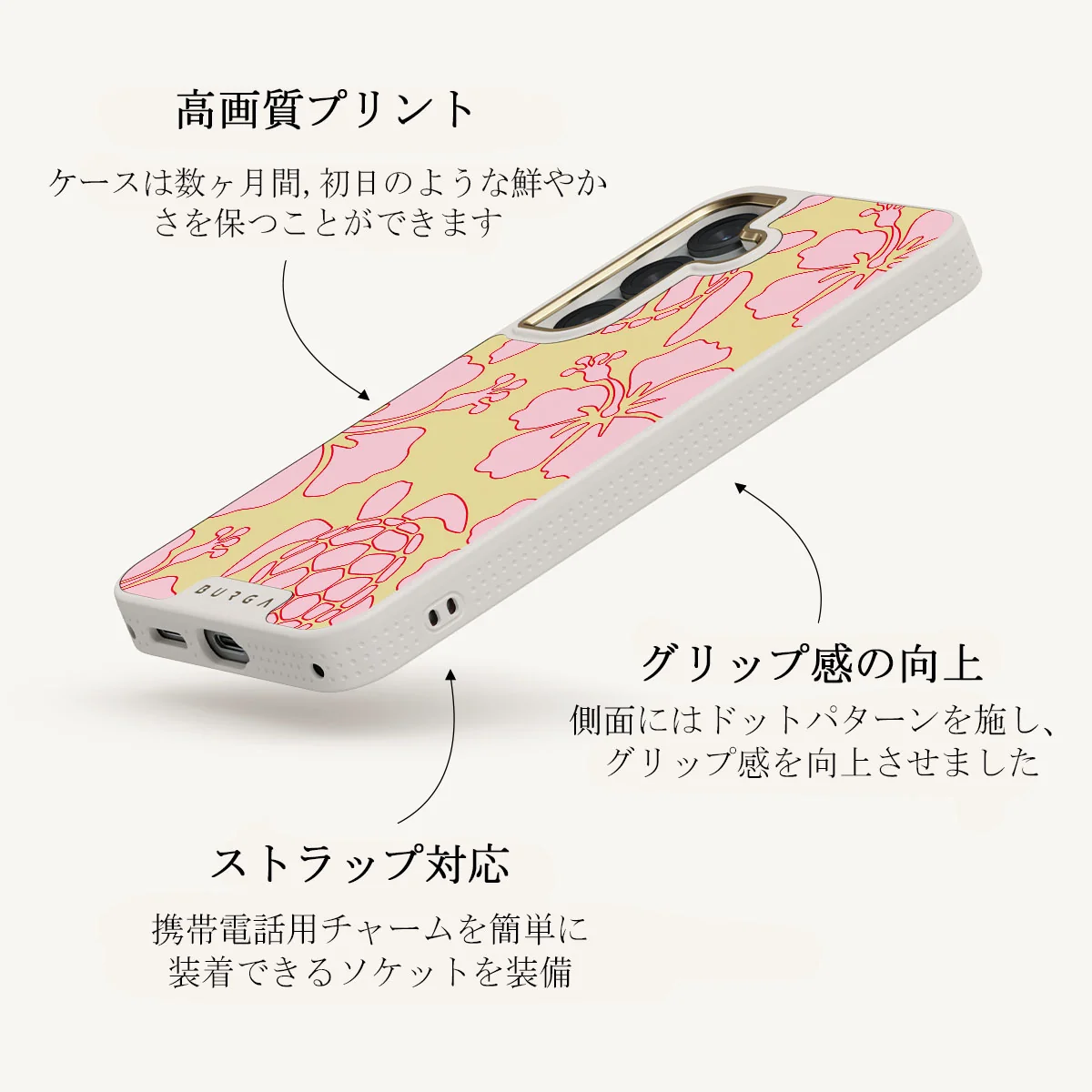 Tan Break - Samsung Galaxy S25 Plus ケース