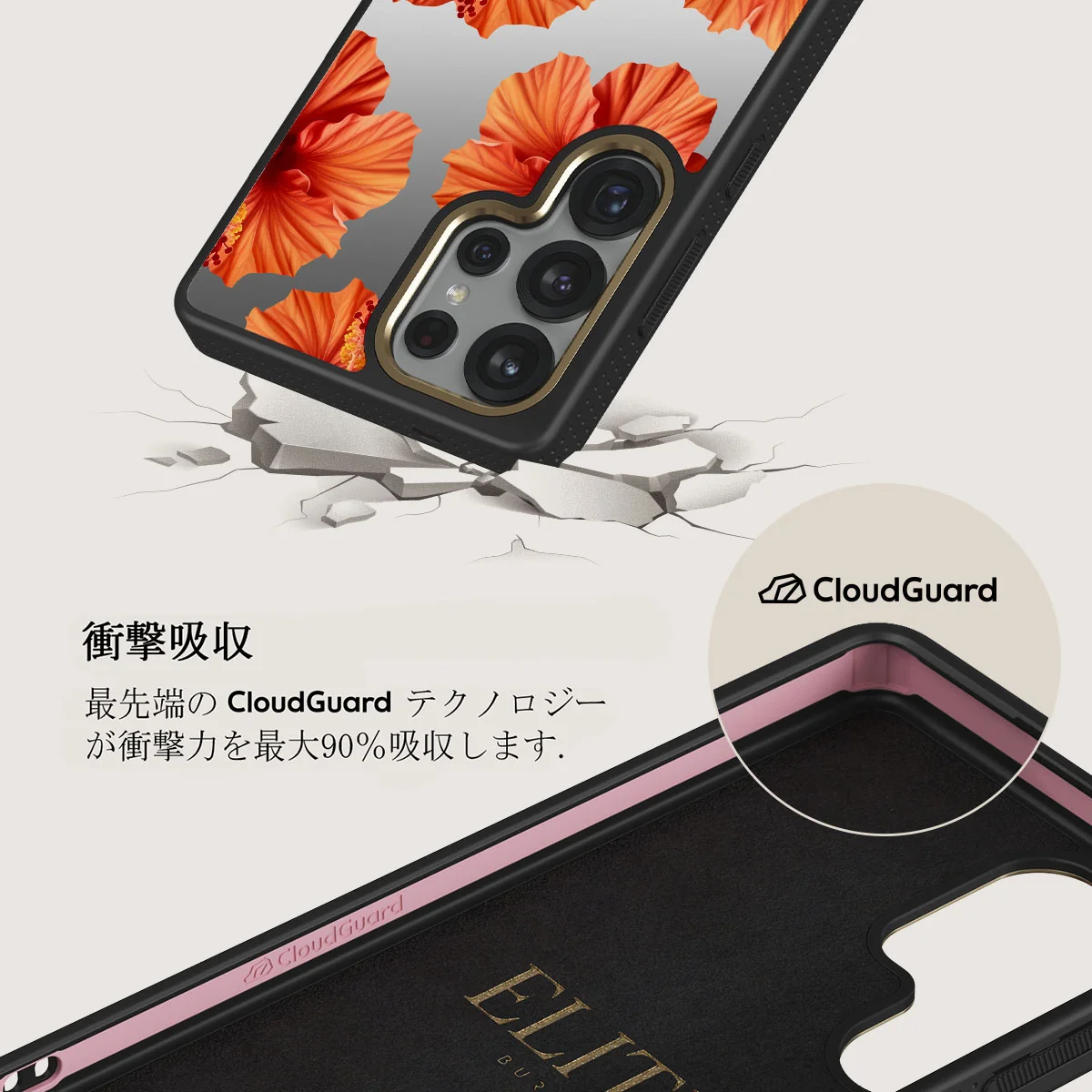 Bonita - Samsung Galaxy S25 Ultra ケース
