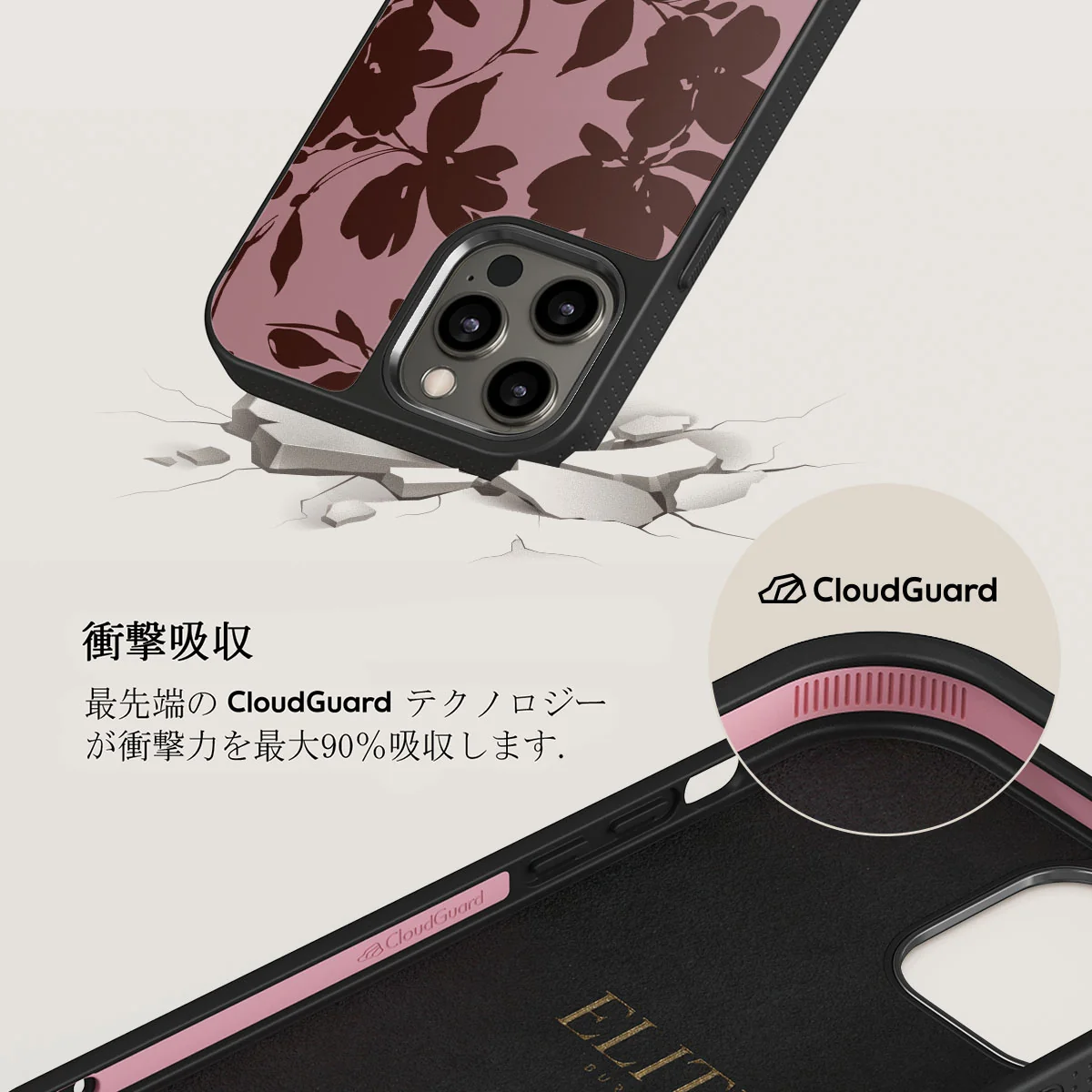 Gossip - iPhone 12 Pro Case