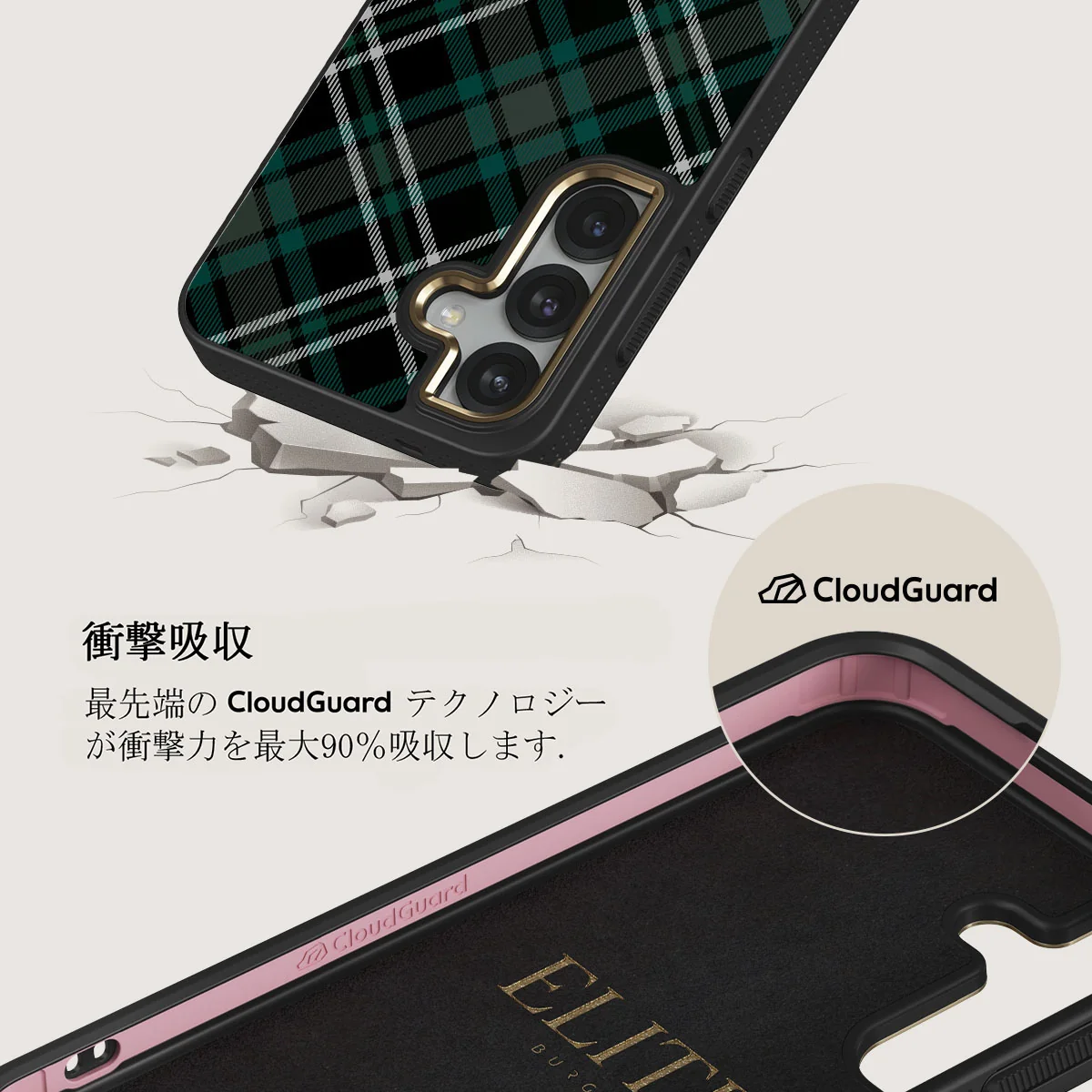 Mint Cookie - Samsung Galaxy S25 Plus ケース